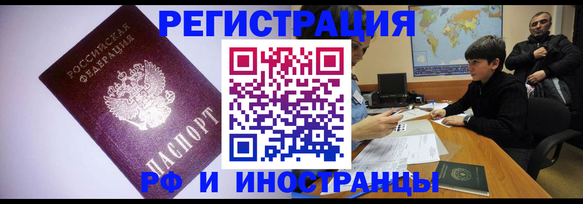 регистрация для дет. сада в Борисоглебске